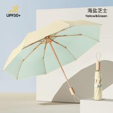 折叠女小清新木柄搜手开彩胶金架子遮阳礼品伞防紫外线晴雨两用