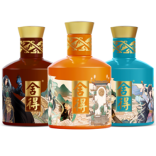舍得【中秋送礼】酒业 艺术舍得 舍得诛仙礼盒装白酒 52度 100mL 3瓶 礼盒装
