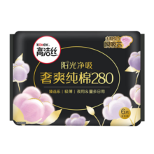 高洁丝【次日达】夜安裤内裤型卫生巾安睡裤安心裤超长夜用 L 6条 蜜桃小姐夜安裤 1包2片（以实际主图为准）