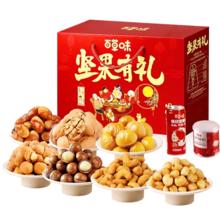 BE＆CHEERY百草味 坚果有礼 坚果礼盒11袋/1362g