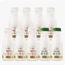 15日10点开始、限2000件、聚划算百亿补贴：每日鲜语4.0鲜牛奶250ml*7瓶+高钙有机250ml*2