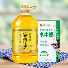 百亿补贴：金龙鱼 食用油 双一万稻米油6.18L+百菲酪睿视儿童成长牛奶125mL*9