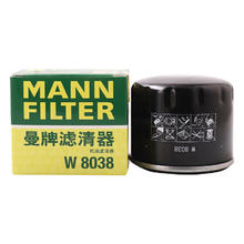 曼牌滤清器 曼牌（MANNFILTER）机油滤清器机油滤芯机滤广汽GS4 GS5具体客服