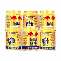 Red Bull 红牛 RedBull 红牛 维生素风味饮料250ml*6罐￥17.98 2.5折 比上一次爆料降低 ￥0.8