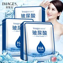images 形象美 玻尿酸蚕丝去黄面膜补水保湿美白收缩毛孔学生10片60片