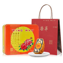 限移动端、京东百亿补贴：元朗荣华 蛋黄芝麻核桃红豆广式月饼 600g 礼盒装