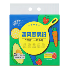 清风厨房抽纸 200抽*单包  挂抽厨房纸 加厚 大尺寸 悬挂式