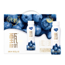 限地区、88VIP：纯甄 蓝莓味酸奶 10瓶/箱
