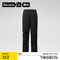 Bananain 蕉内 氧气505Proof男士降落伞裤