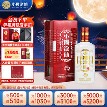 小糊涂仙 普酱 53%vol 酱香型白酒 500ml 单瓶装
