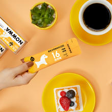 NOWWA COFFEE 挪瓦咖啡 NOWWA 挪瓦 16倍浓缩咖啡液 48g 3条装（含原味2条+微甜1条）