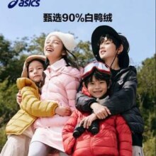 Asics 亚瑟士 男女童中大童轻薄羽绒服 多色（110~170cm）