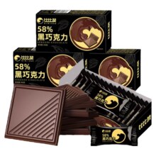 需首购:比比赞 58%黑巧克力80g 20包