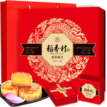 DXC 稻香村 稻香福月 月饼 720g 礼盒装