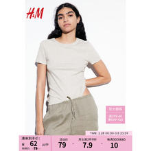 限移动端：H&M 女装T恤2024春季柔软舒适修身休闲直筒圆领短袖上衣1157799 混浅米色018 165/96A