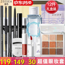 ZEESEA 滋色 化妆品全套初学者彩妆套盒装 生日礼物送女友情人节礼物