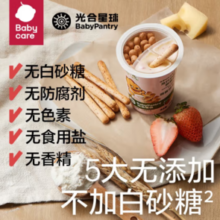PLUS会员！BabyPantry 光合星球 儿童高钙蘸蘸乐 25g/杯