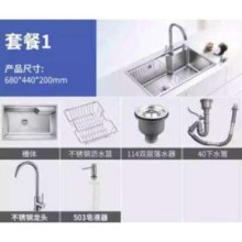 再降价：晚8点到8点15下单 ：OULIN 欧琳 OLWG68440 食品级304不锈钢单槽 配不锈钢龙头CFX001