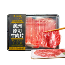 20点开始、PLUS会员：东方港湾 澳洲原切牛肉片 500g*3件