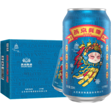 88VIO: 燕京啤酒 10°P国潮鲜啤 330ml*24罐