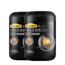 plus：五谷磨房 黑之养 无糖版黑芝麻糊核桃芝麻黑豆粉546g*2罐*2件