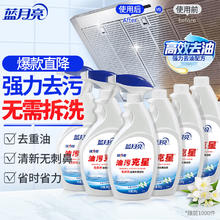 Bluemoon 蓝月亮 油污克星500g*3+500g*3(姜花香)