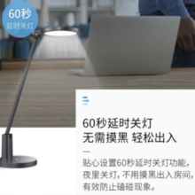 20点开始！NVC Lighting雷士照明 EJTH9002 AAA级护眼台灯 黑色