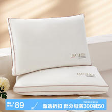 BLISS 百丽丝 水星集团出品 A类硅藻土抗菌枕头颈椎枕枕(中枕） 48cm×74cm