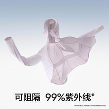 Bananain 蕉内 302UVP收腰防晒衣凉感防紫外线3A抗菌户外