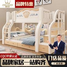 百亿补贴：精冠 加粗实木子母床高低床双层床小户型两层床母子床儿童上下铺床