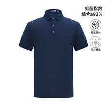 navigare 纳维凯尔 男士桑蚕丝抑菌Polo衫1125523221666