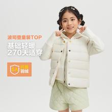 BOSIDENG 波司登 秋冬轻薄内穿简洁圆领萌趣男女儿童羽绒服马甲
