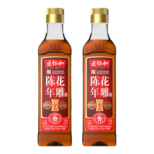 PLUS:百亿补贴:老恒和料酒 陈年花雕厨房调味黄酒  420ml 2瓶