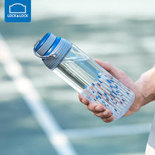 LOCK&LOCK 茶水分离塑料水杯大容量便携运动杯儿个性运动杯子 浅蓝色 600ml
