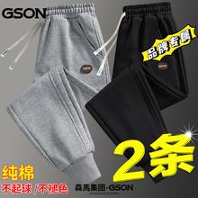 GSON 森马集团GSON男士春秋季运动裤新款休闲裤宽松加绒潮流束脚卫裤