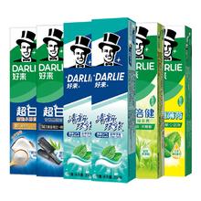 官补到手22.8元 好来黑人牙膏3支520g