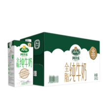阿尔乐（Arla）德国原装进口全脂纯牛奶1L*12盒  营养早餐奶优蛋白中秋礼盒