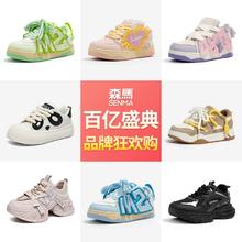 拍2双有惊喜 森马男女鞋火龙果鞋老爹鞋