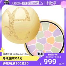 【自营】Elegance雅莉格丝蜜粉饼E大饼彩妆化妆品定妆粉散粉27g