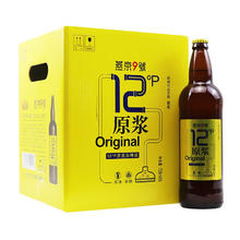 今日必买：燕京啤酒 YANJING 燕京 燕京9号 原浆白啤酒 726ml*9瓶