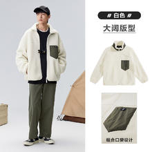 PEACEBIRD 太平鸟 男装奥莱仿羊羔毛夹克保暖立领户外休闲外套潮