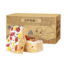 三只松鼠_水果奶盖沙琪玛520g