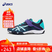 ASICS 亚瑟士 儿童春夏季运动鞋 （5种颜色可选）