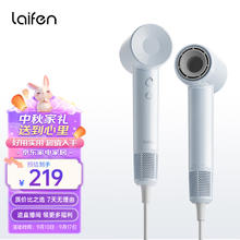 laifen 徕芬 SE Lite 家用入门款高速吹风机 莱芬大风力速干低噪音学生宿舍便携风筒 520