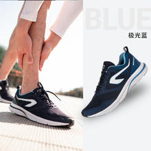 DECATHLON 迪卡侬 Run Active 男子跑鞋 107968