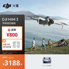DJI 大疆 Mini 3 带屏遥控器版