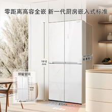 TOSHIBA 东芝 543大白鲸高容全嵌入式大容量十字对开玻璃门 GR-RF543WI-PG1C5琉璃白