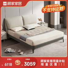 KUKa 顾家家居 不支持仓储/延期/退换货限量板木床 高脚款1.5m