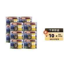 K9Natural 宠源新 猫主食罐头 170g*12罐