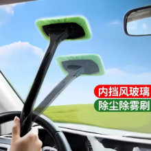 概率券:汽车挡风玻璃清洁神器除雾刷 替换布随机颜色